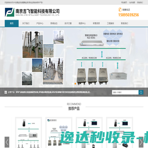 湖南柏屹创新园区发展有限公司