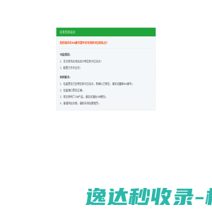 翡翠石
