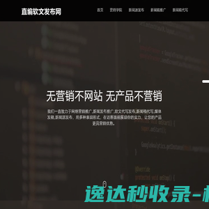 京东代运营