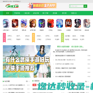 最新手游开服时间表