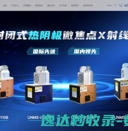 南京白玉兰产品认证技术服务有限公司