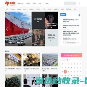 雷峰网