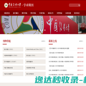 黔西南房产网