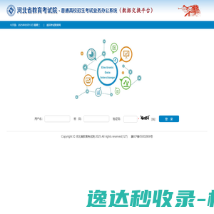 诸城市沐海机械科技有限公司