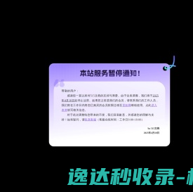 广州广场砖
