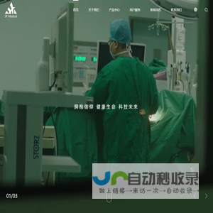上海三埃弗电子有限公司