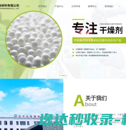 东北法制网