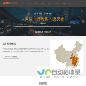 小程序开发