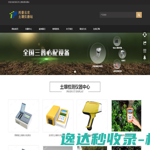 安徽汉普斯精密传动有限公司,精密行星减速器,减速电机