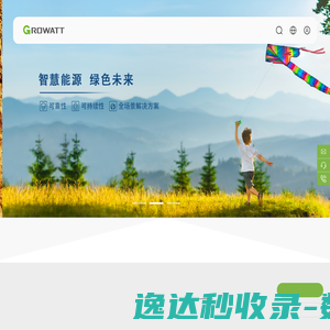 【古瑞瓦特官网】光伏逆变器