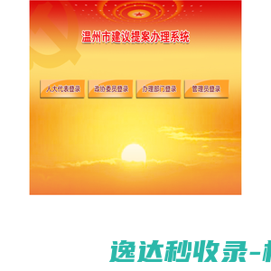 漳州钜宝生物科技股份有限公司