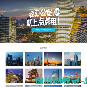 金华物流公司