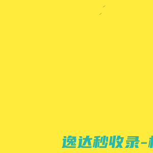 ky体育(中国)官方网站