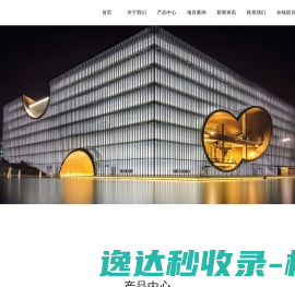 EVA泡棉,CR泡棉,EPDM泡棉,泡棉胶带,昆山智顺应用电子科技有限公司