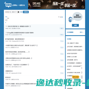深圳万顺叫车云信息技术有限公司肥城分公司