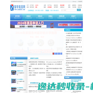 网站首页