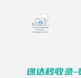 免费生辰八字算命