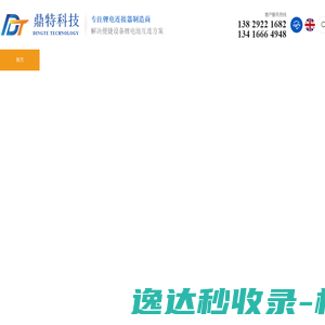 北京佰源化工有限公司