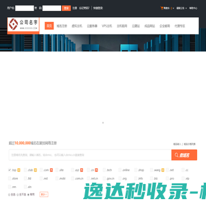 展技网络