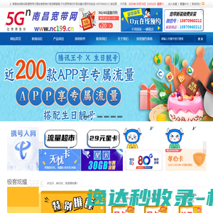 广州建朝环境科技有限公司