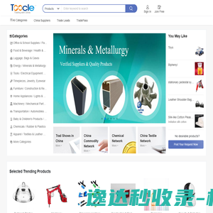 密集柜