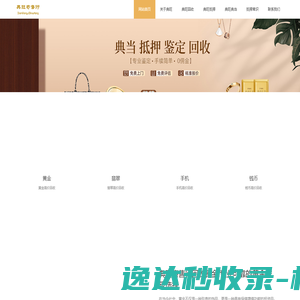 北京惠朗时代科技有限公司