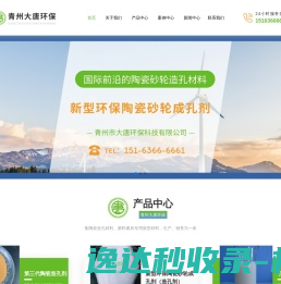 河北瑞天管道装备有限公司