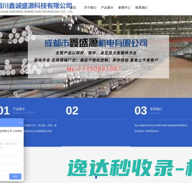 上海理涛自动化科技有限公司