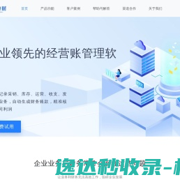 清华大学经济管理学院