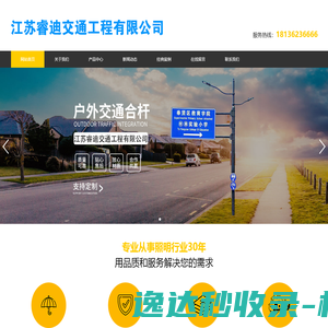 标志杆价格
