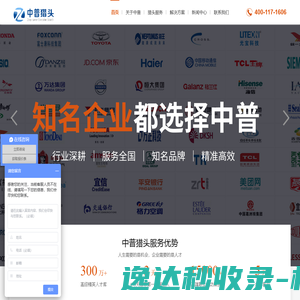 湖南兴安检测有限公司四川分公司