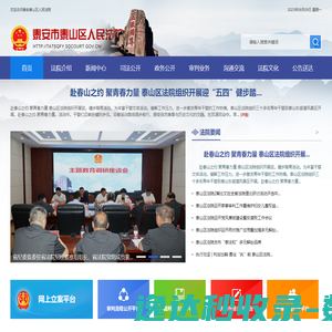 阿里云万网虚机IP访问报错提示
