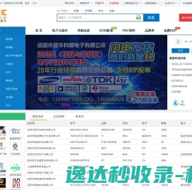 辽阳荣智软件开发有限公司