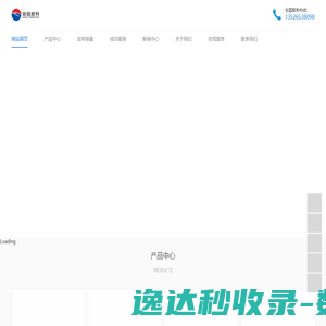 海螺视频：每个想法都是一部大片