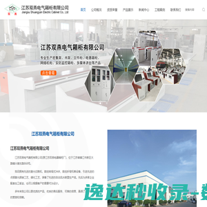 踏歌科技
