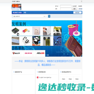 淘宝新品创客
