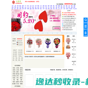 阿里云万网虚机IP访问报错提示