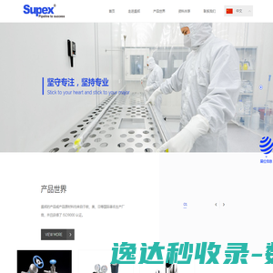 东莞搬家公司