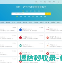 天脉网