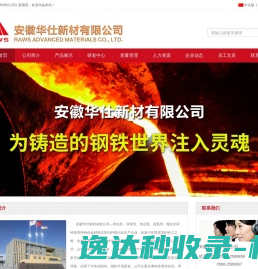 绵阳欢网科技