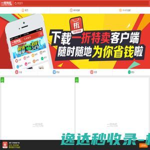 舒培培