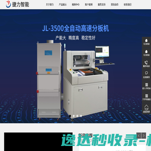 新乡市超威振动设备