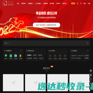 石家庄中北矿冶设备有限公司