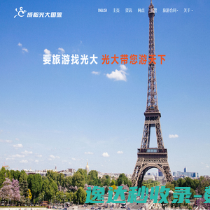 古城游戏