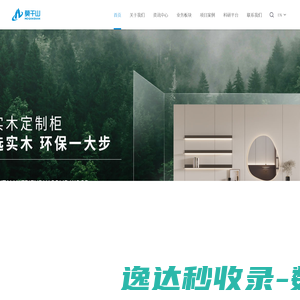 快法律