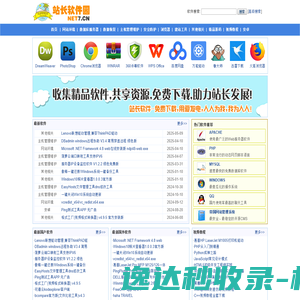 老马APi