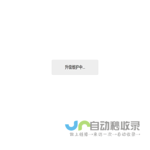 天柱山旅游商务网