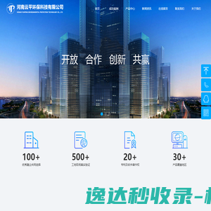 工业加固显示器