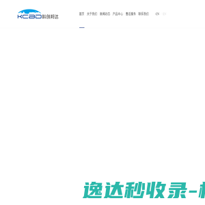 山东安可区块链产业发展研究院