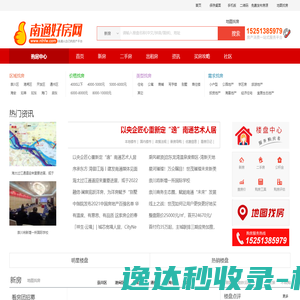 南通星诺冷冻设备有限公司